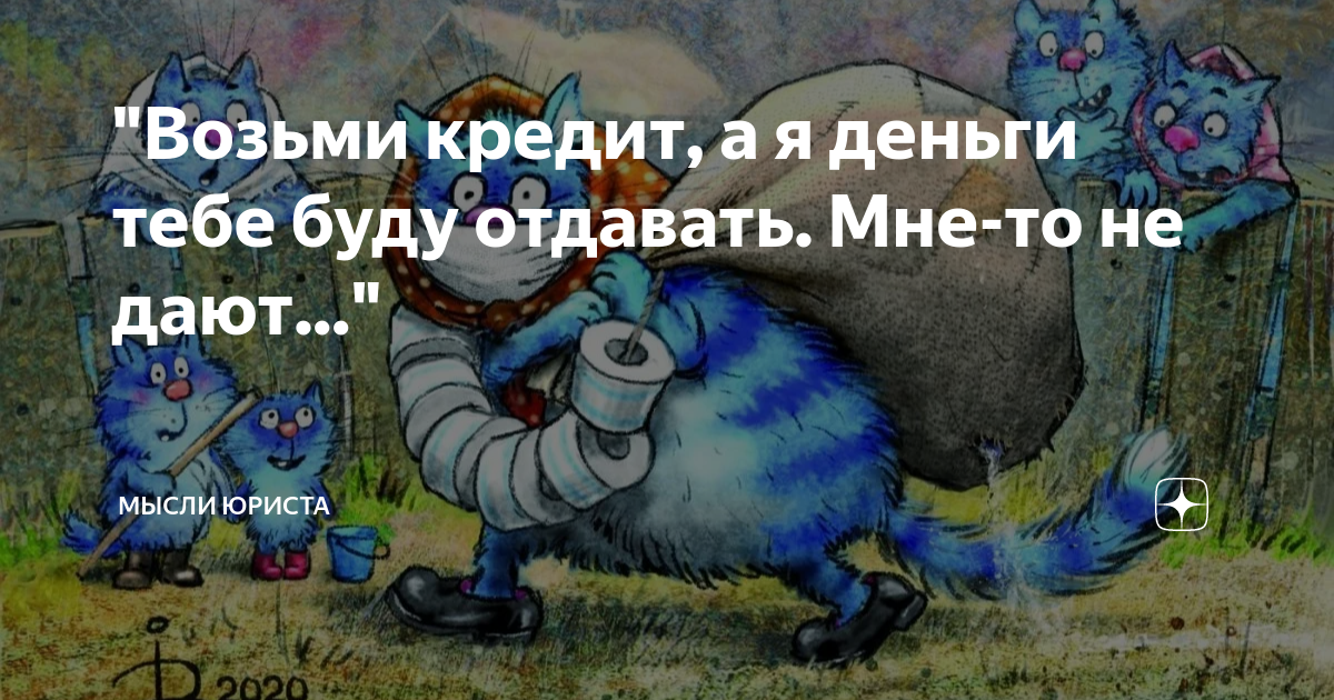 я буду деньги тратить
