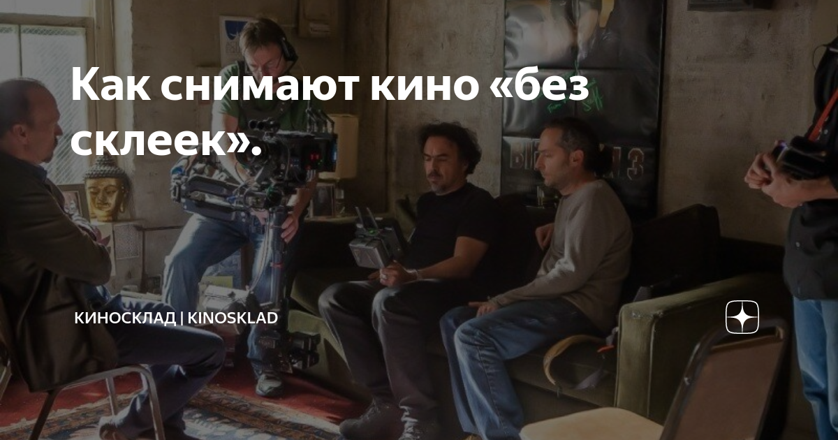 как снимать без тряски