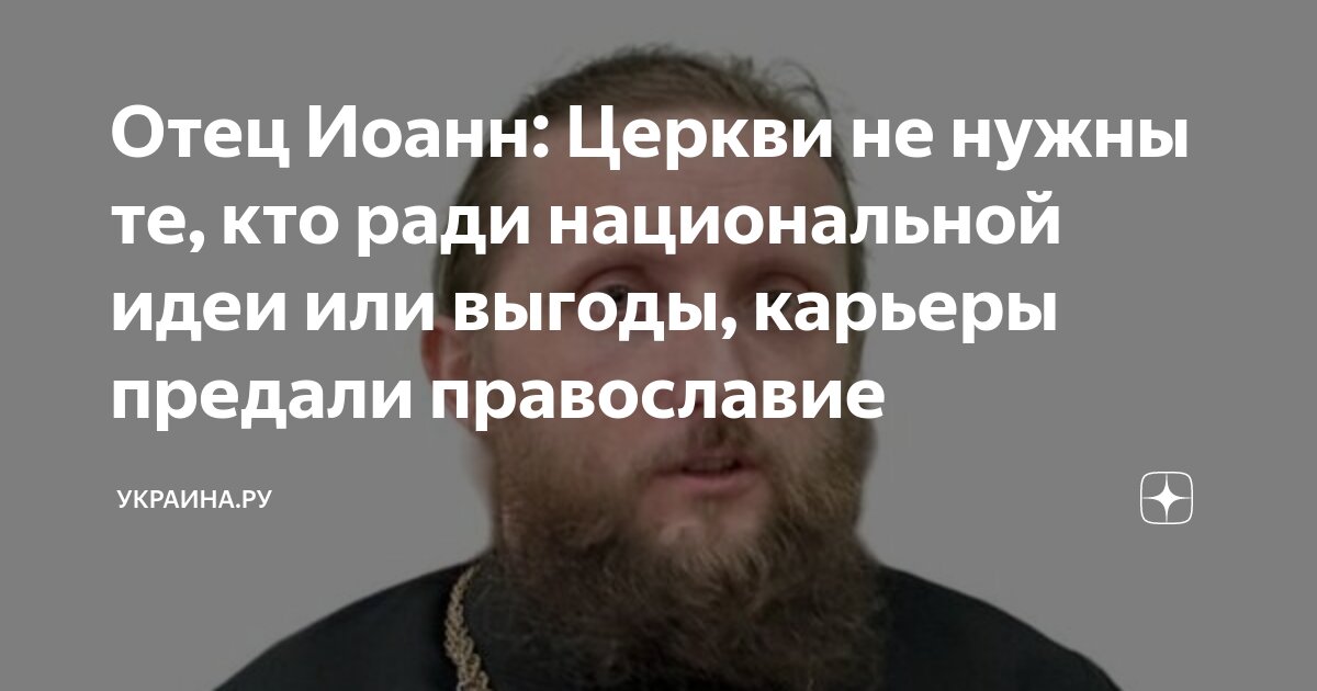 те кто предали меня когда-то
