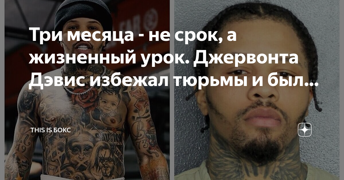 Год не срок а жизненный урок. Год не срок а жизненный урок