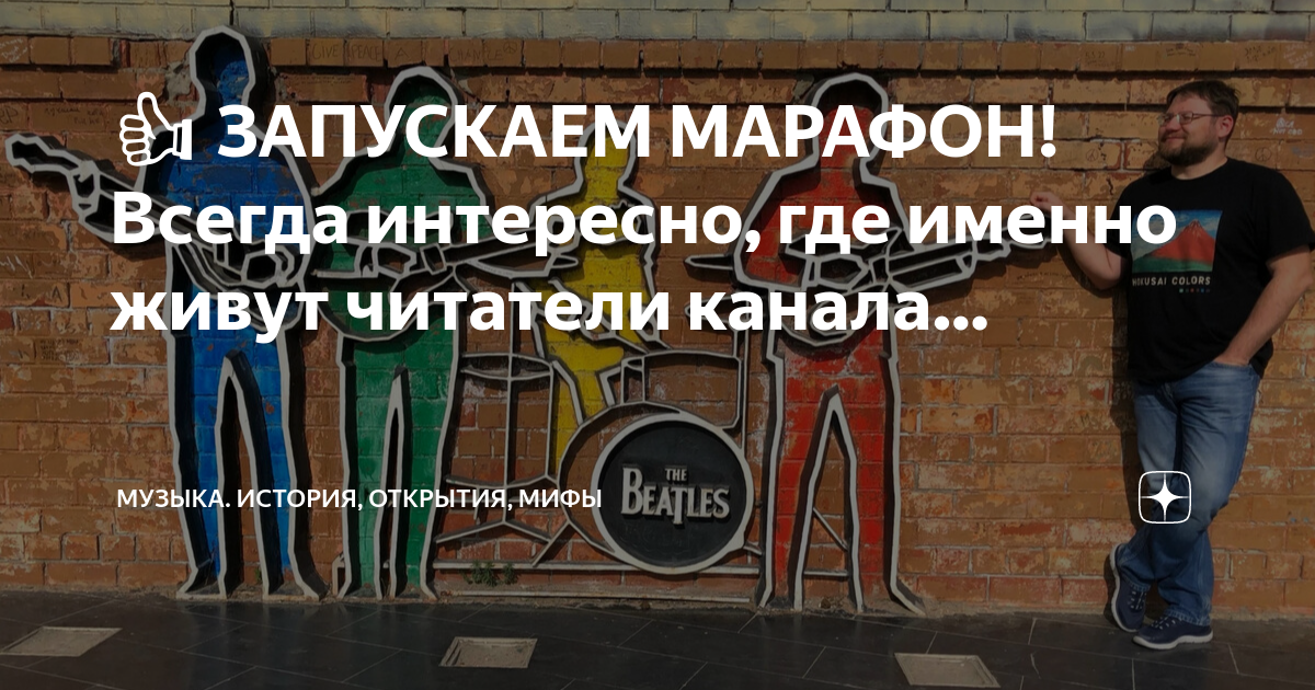 где именно живешь