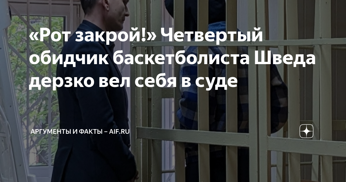 правило закрытия фирмы. дверь рав 4 4. 4 может закрыть 2. 4 может закрыть 2. оценка четыре.