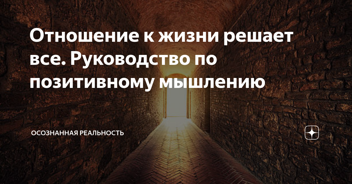 Токсичный позитив: что это, как распознать, чем опасен, как избавиться