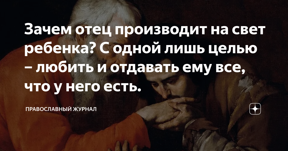 Кончина александра невского. Подобно отцу. 48). Подобно отцу. Подобно отцу.