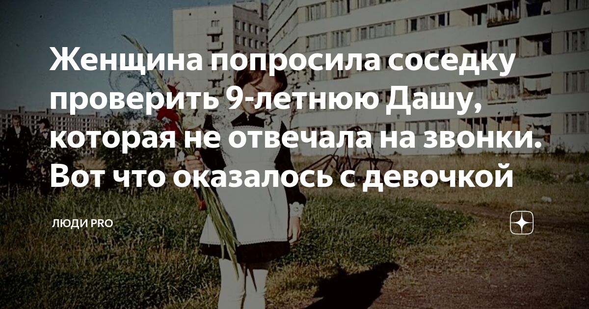 Сосед попросил соседку попросить. Сумасшедшая соседка. Сосед попросил соседку попросить. Пупок развяжется от смеха шутка юмор. Сосед попросил соседку попросить.