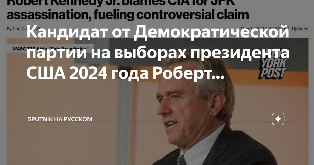 Призы на выборах 2024 в омске