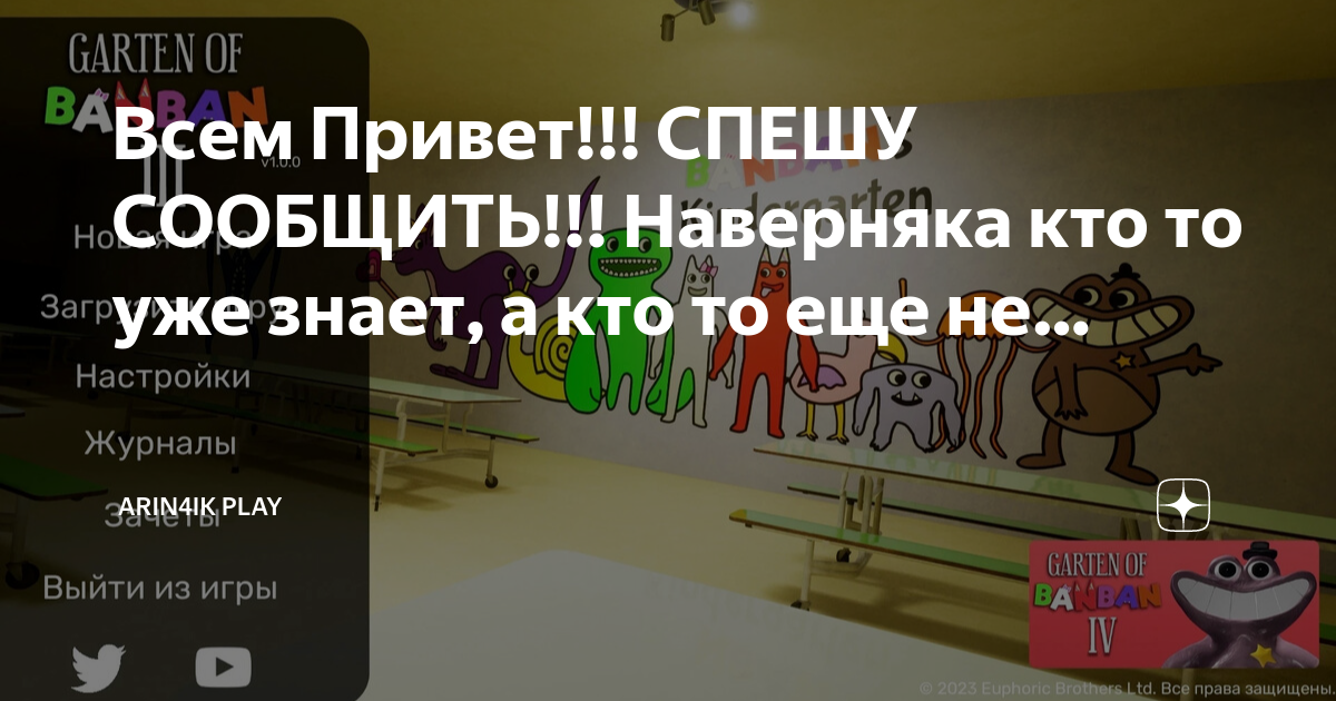 Привет дружище спешу тебе сообщить что на тебя заказали деанон.