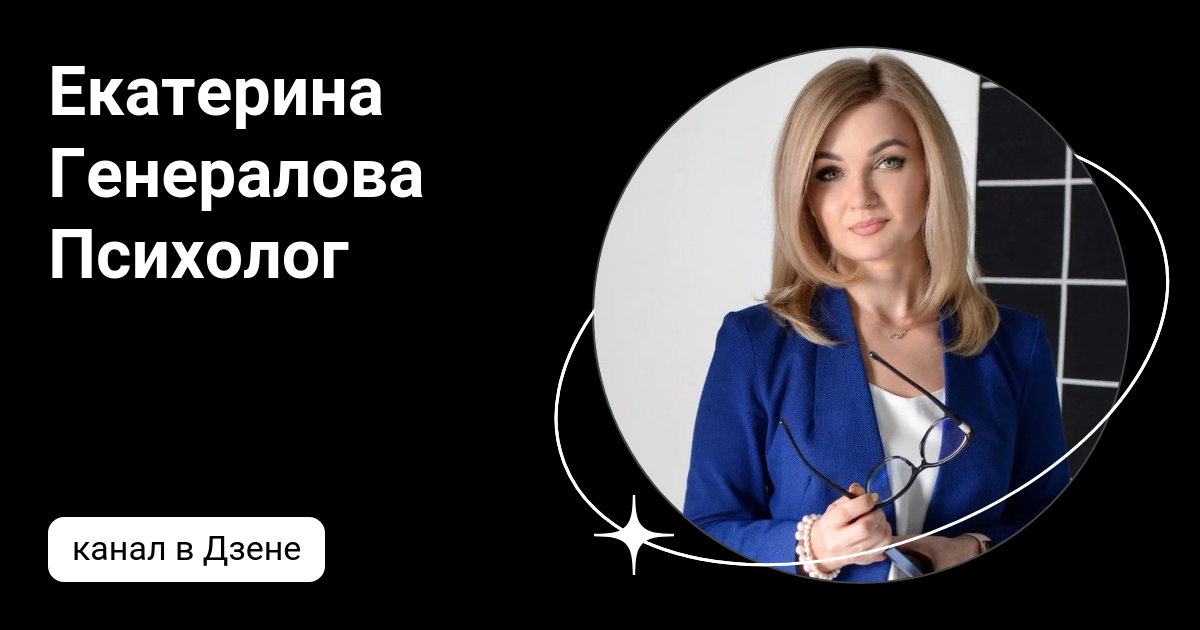 статья дзен психолог