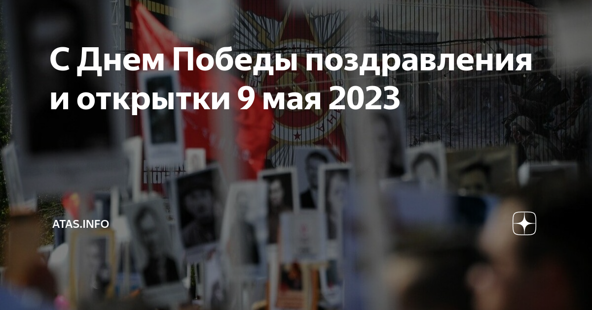 Публикация «Мастер-класс „Ретро открытка“» размещена в разделах