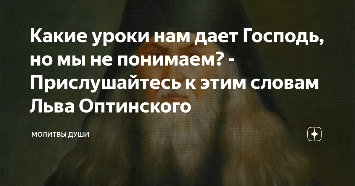 не поминайте лихом что это значит