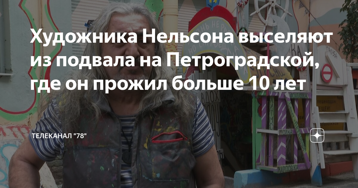 Где подстричься на петроградке