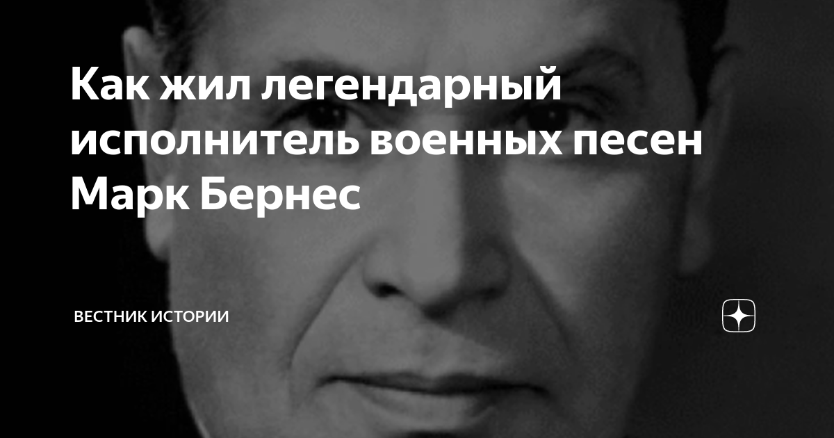 песня мне кажется порою что солдаты в исполнении марка бернеса