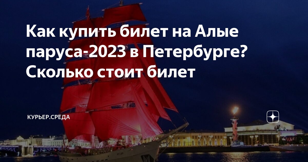 Самет в спб 2023