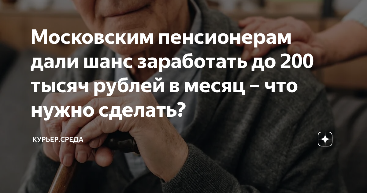 Курьер среда дзен. Курьер среда дзен. Курьер среда дзен. Курьер среда дзен. Курьер среда дзен.