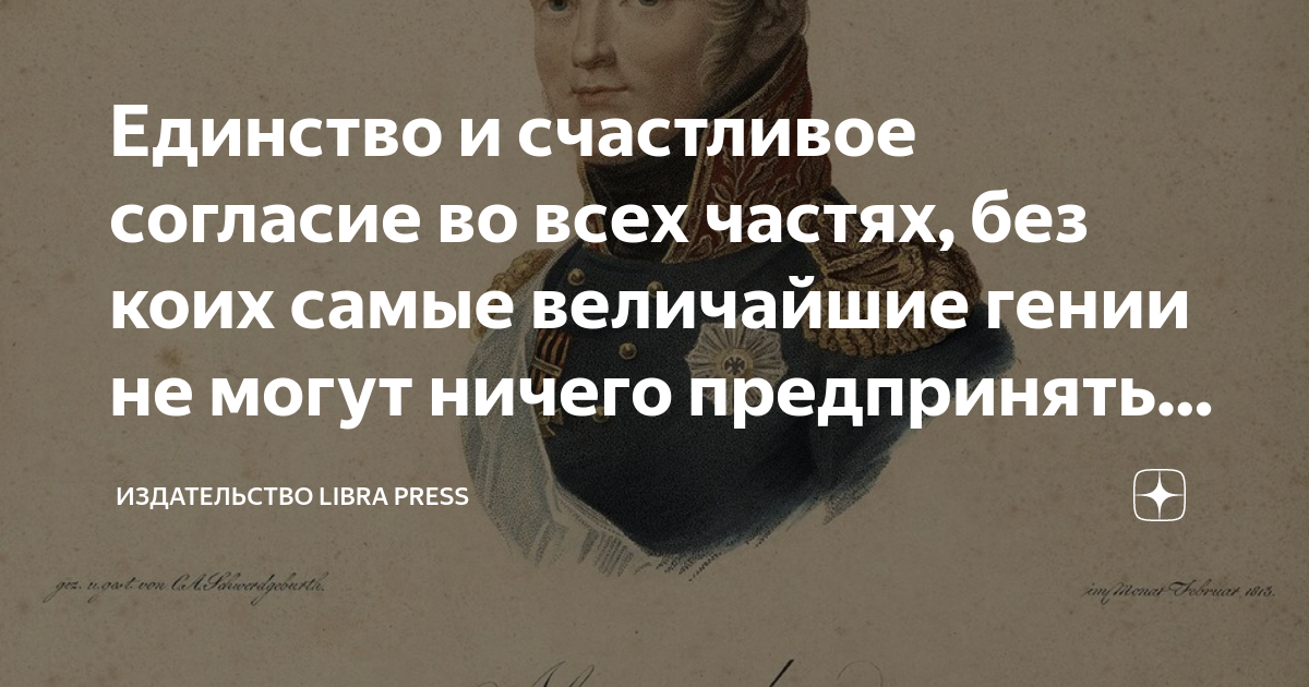 Старый инвалид сидя на столе нашивал синюю заплату на локоть синего мундира