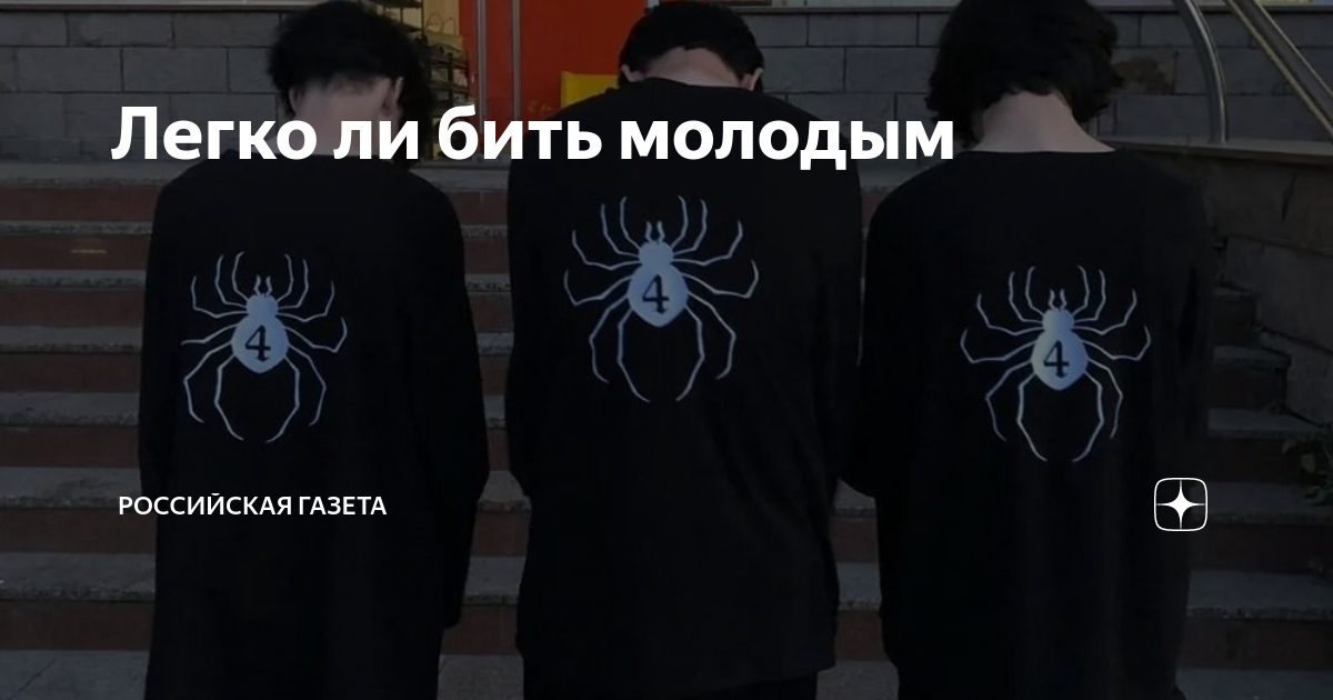 Metan - шнурки(slowed $ reverb). Вектор а криминальный бит. Вектор а криминальный бит. Криминал feat. Криминальный бит без масок.