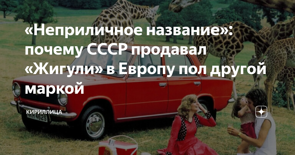 Почему он называет дорогой. Дороги, которые мы выбираем. Заябусечка ты моя анекдот. Почему он называет дорогой. Комедии с родителями.