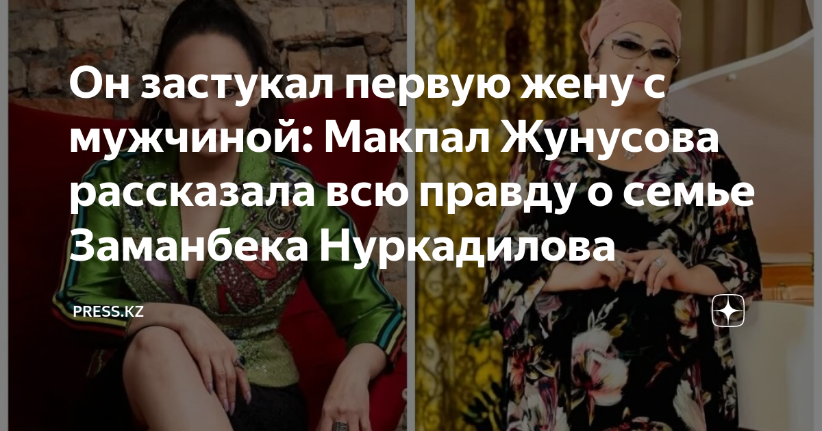 Дана Борисова предложила дорогие секс-услуги мужчине и его друзьям-олигархам
