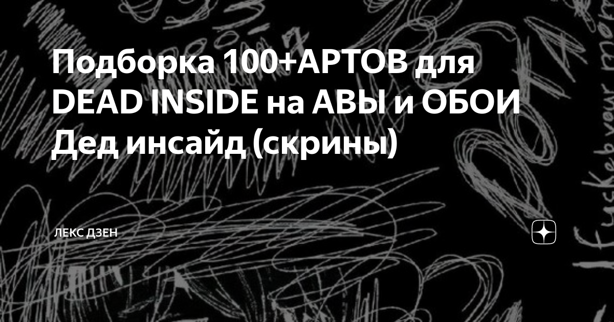 Читать рассказы лекс. Читать рассказы лекс