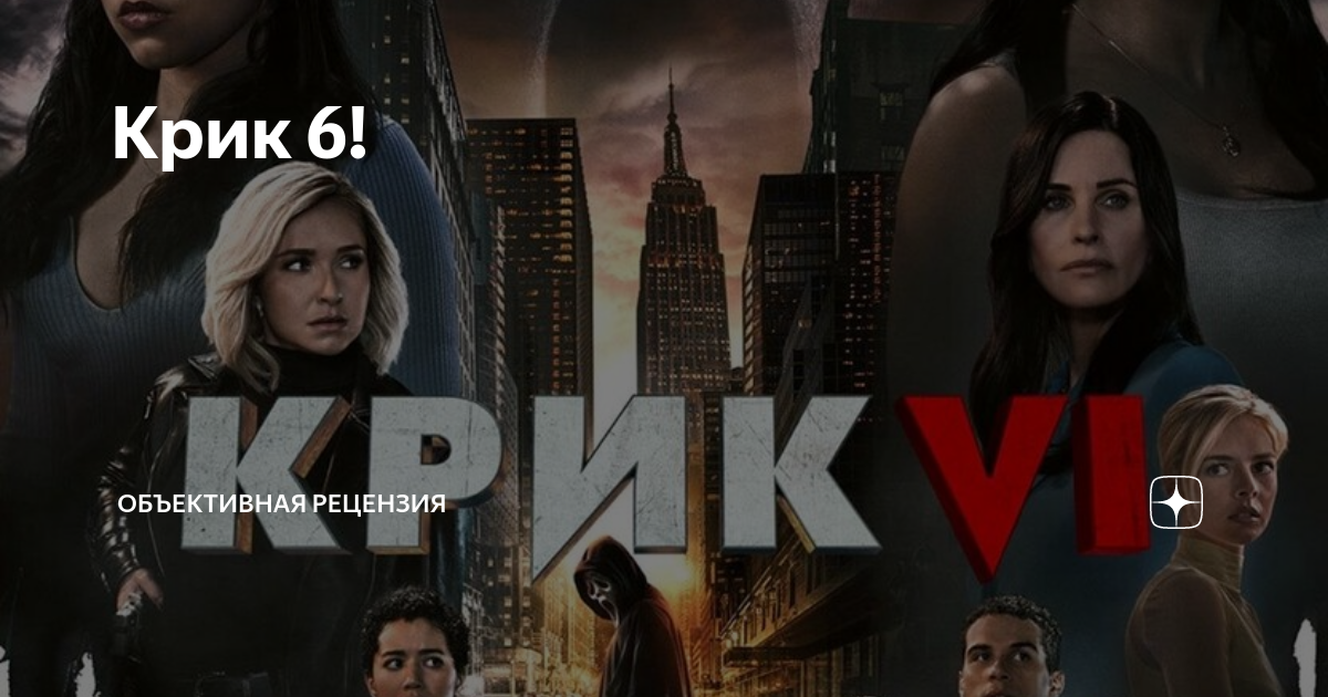 включи крича. сильные эмоции. ребенок плачет один. включи крича. включи крича.