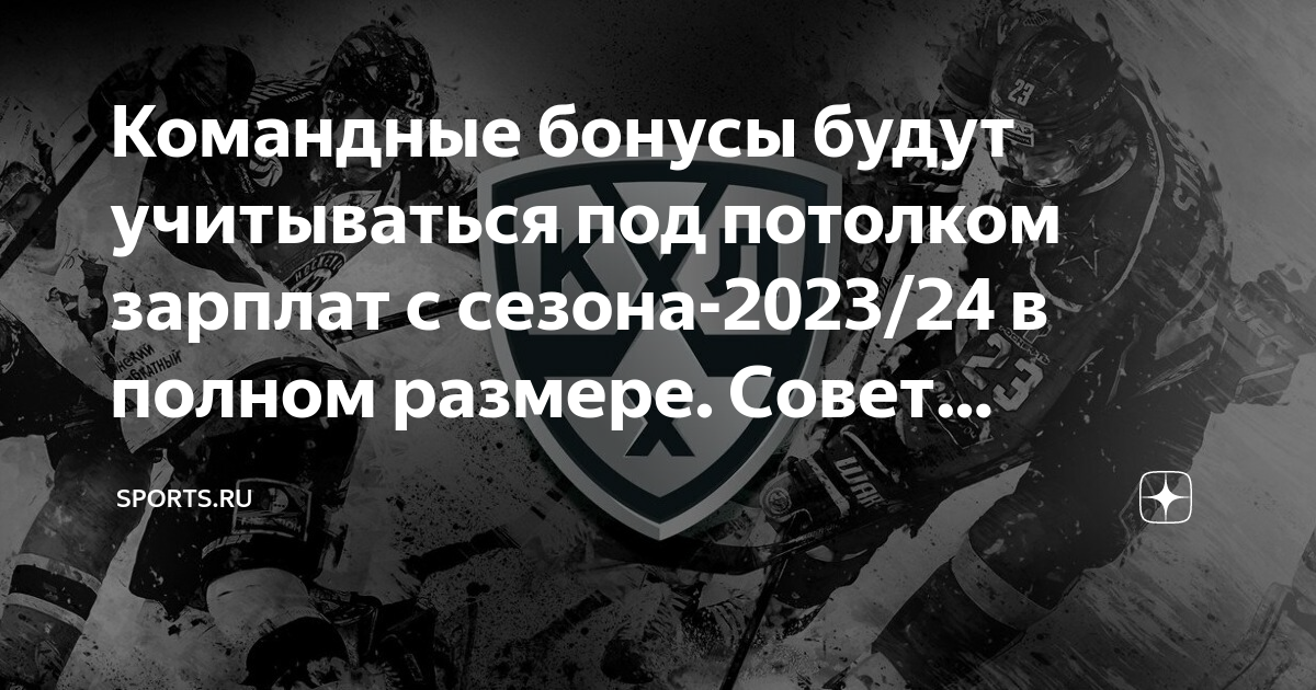13 зарплата роснефть 2024