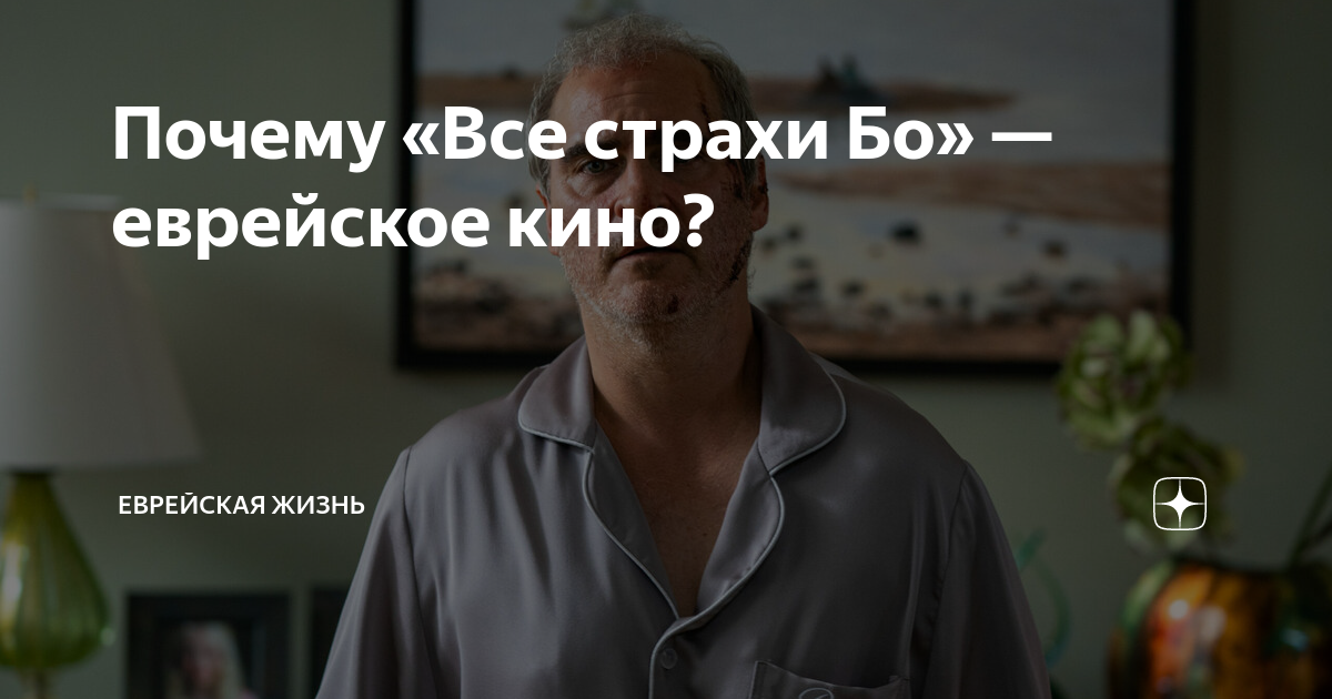 американские комедии. все страхи бо разбор. хоакин феникс 2022. все страхи бо разбор. все страхи бо разбор.