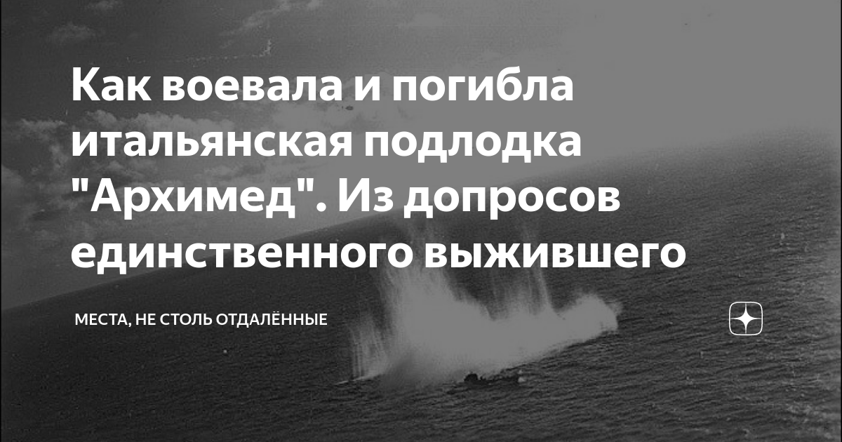 Подводная лодка архимед. Российская подлодка в США. Подлодки РФ У побережья США. Российские атомные подводные лодки у берегов США. Военные базы в Судане.