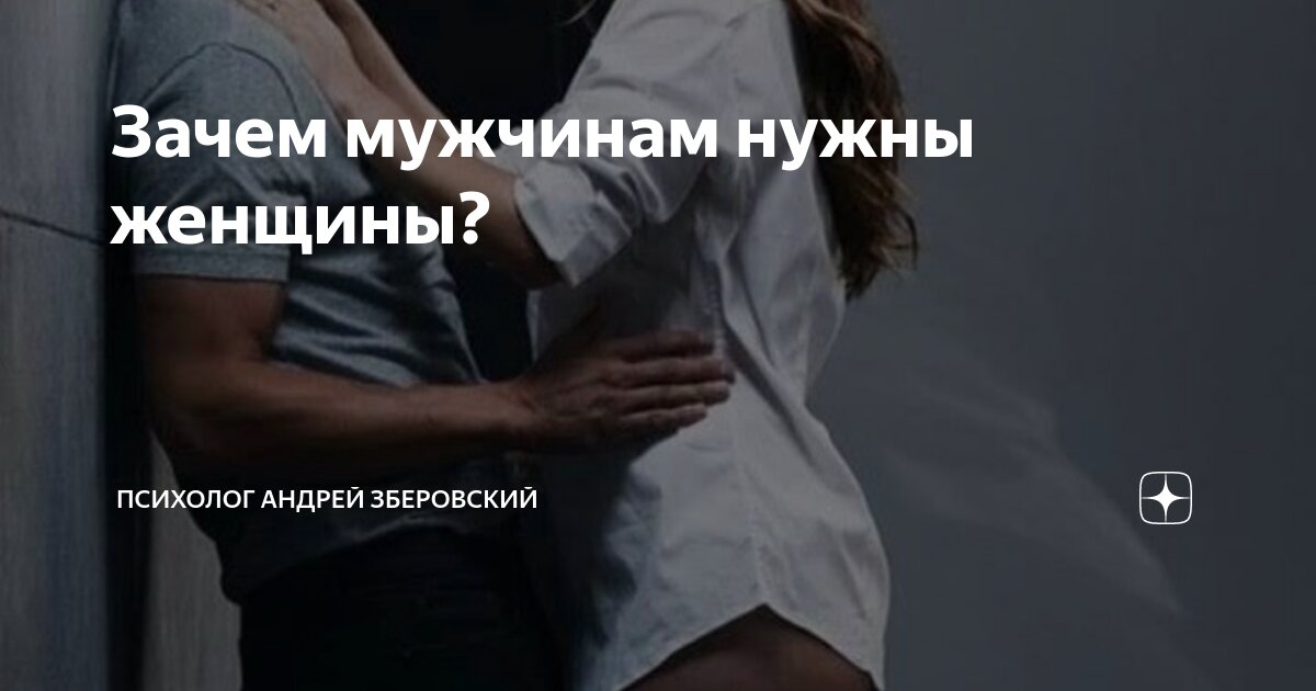 испокон веков мужчины пропускают женщин вперед чтобы. мужчина входит в лифт. почему мужчины пропускают женщин.