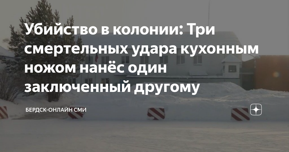 Расстрелял главу уфсин и начальника сизо егерь устроил кровавую баню в забайкалье