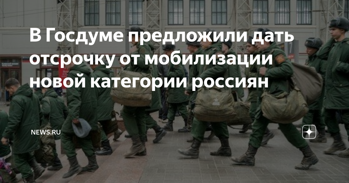 Мобилизация ученых. Мобилизация ученых. Российские военные. Армия россии. Солдаты мобилизация.