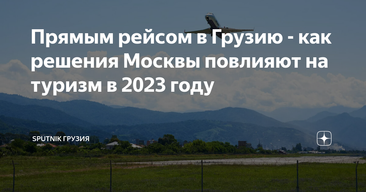 кемерово москва прямой рейс
