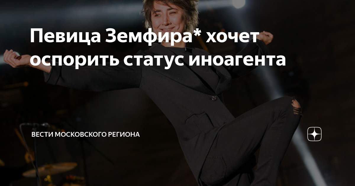 медуза запрещена. почему караулова объявили иноагентом.