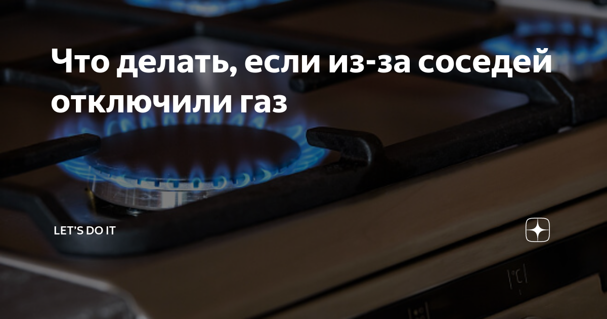 Соседи снизу перекрывают батареи отопления. Уходя перекрой воду. Объявление про канализацию. Уважаемые соседи. Смешные записки от соседей.