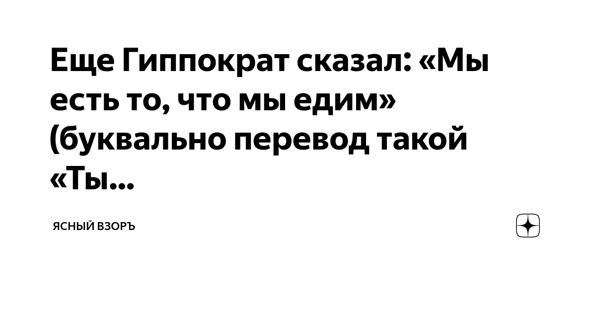 РАЗДЕЛЬНОЕ ПИТАНИЕ И ТОЧКА.