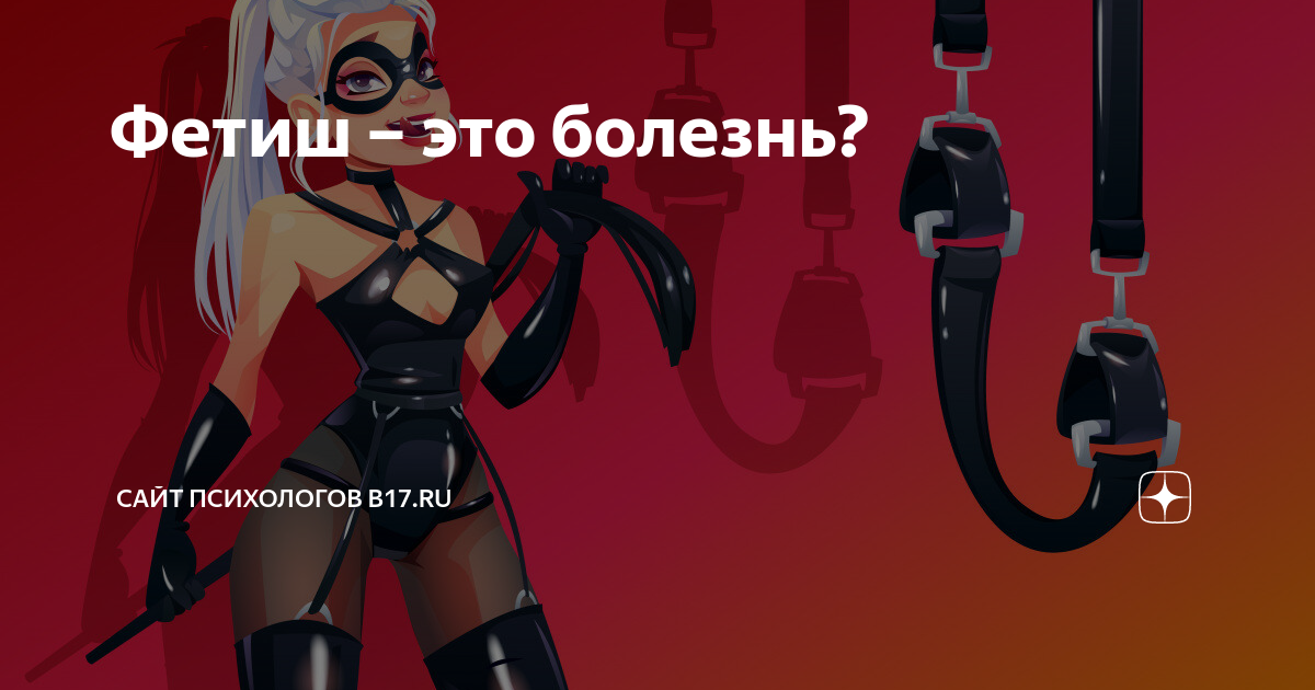 Fetish Film — продакшен полного цикла с многолетней историей