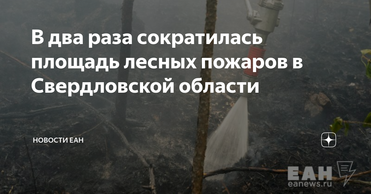 Уаз в свердловской области