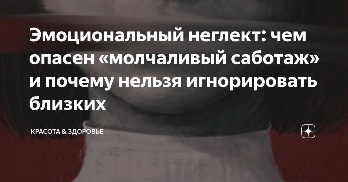 20 советов, как разговаривать с кем угодно - Бизнес