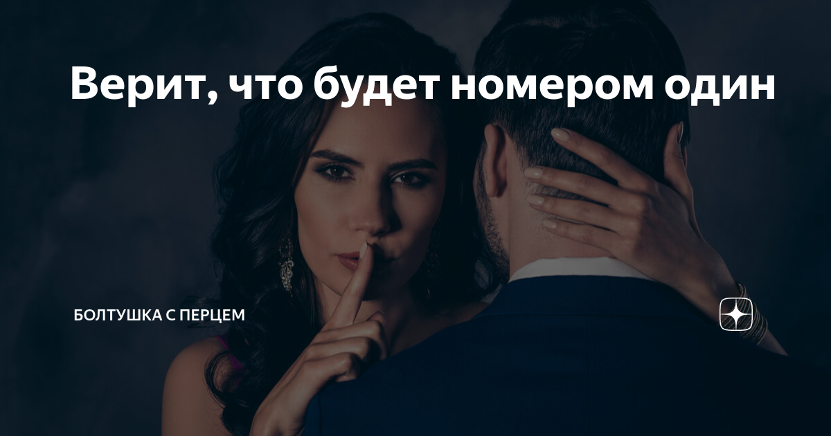 Как увести женатого мужчину. Встречаться с женатым мужчиной. Психология как увести женатого. Психология как увести женатого. Увела мужчину из семьи.