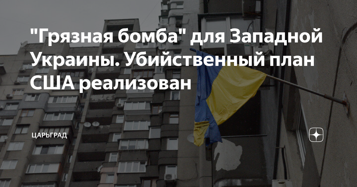 Мебель с западной украины