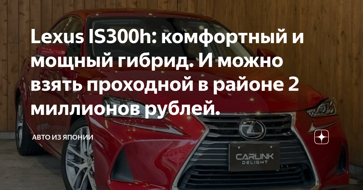 Проходной непроходной автомобиль