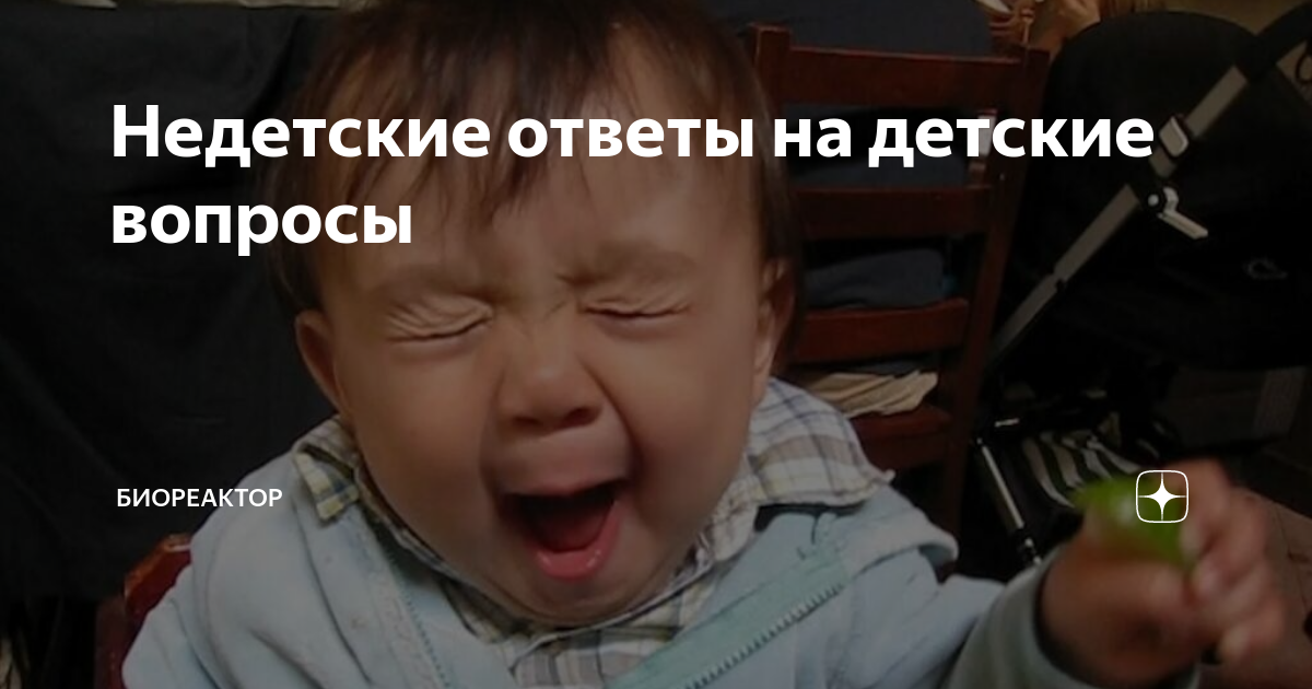 Вопросы и ответы по мебели