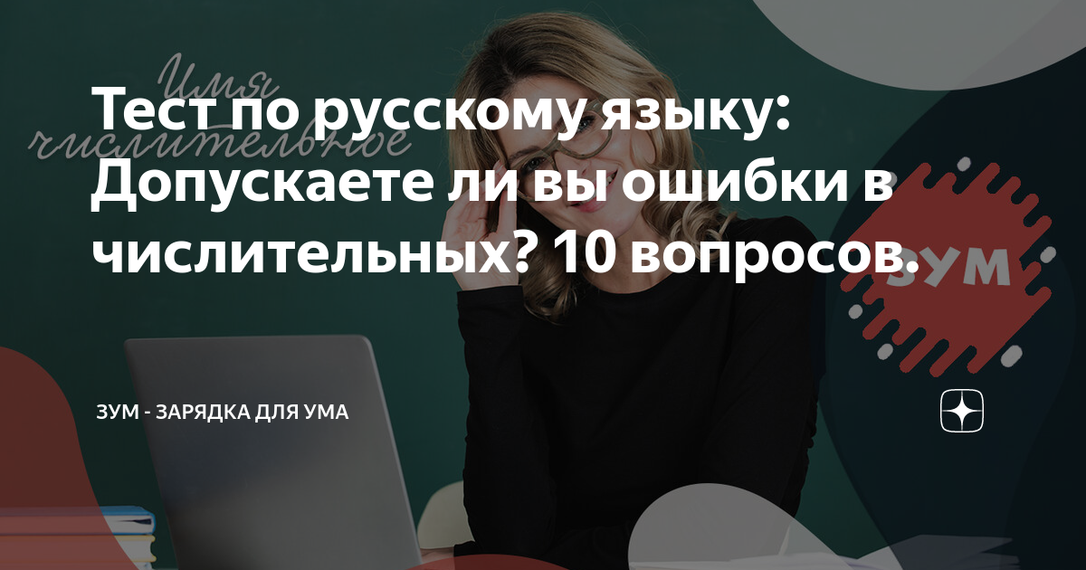 321 чтобы узнать допускаете ли вы ошибки при изображении точек по их координатам