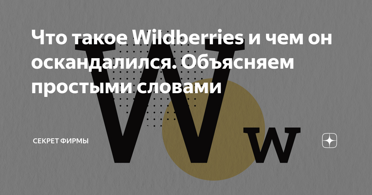 Осенью в стране z на фоне экономического спада владельцы фирм стали предлагать сотрудникам уйти