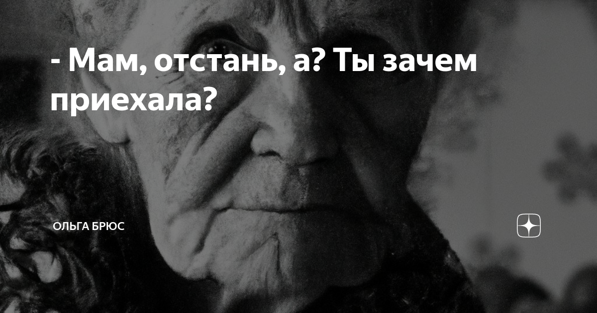 От Москвы до гор Сихотэ-Алиня. Воспоминания о детстве. Людмила Сергеева