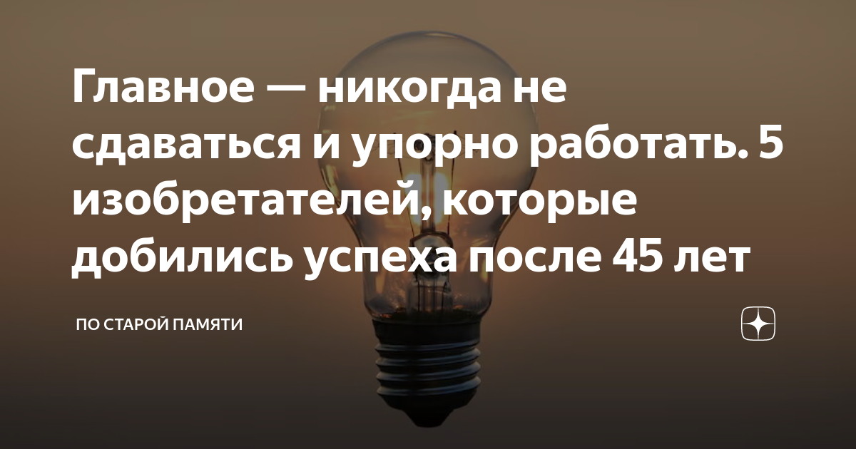 Тренировка кубкового приседания