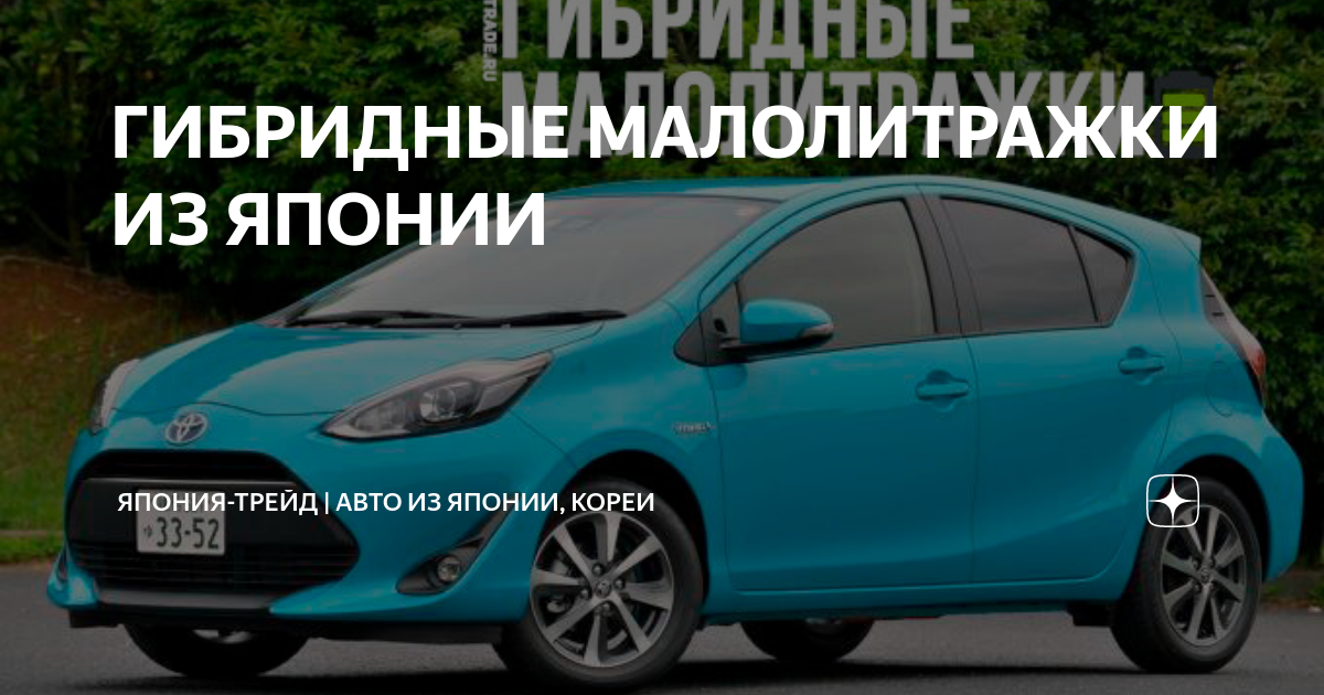Япония трейд авто из кореи. Япония трейд авто из кореи. Япония трейд авто из кореи. Япония трейд авто из кореи. Япония трейд авто из кореи.