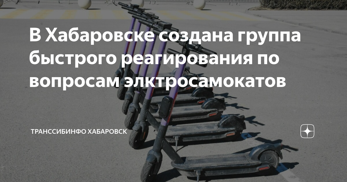Сделано в хабаровске. Твое хабаровск. День работников текстильной и лёгкой промышленности. Твоя аптека рф хабаровск интернет. Сделано в хабаровске.