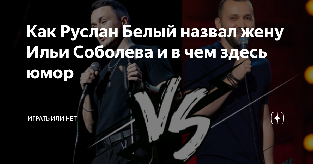 В Таиланде и Индонезии отменены концерты стендап-комика Руслана Белого* FBM.ru Д