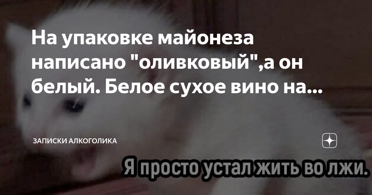 Записки алкоголички дзен. Записки алкоголички дзен. Записки алкоголички дзен. Записки алкоголички дзен. Записки алкоголички дзен.