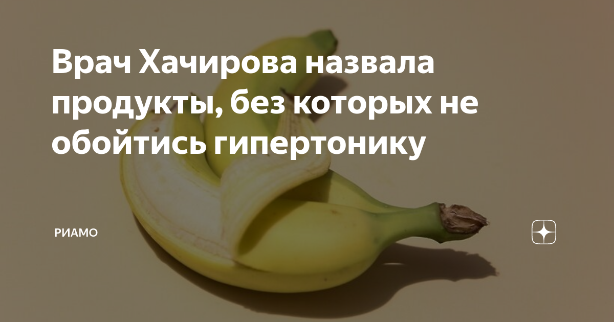 Врач предупредила об опасности орехов Иван МАКЕЕВ Диетолог Асият Хачирова